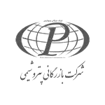 بازرگانی-پتروشیمی-1.webp