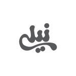شرکت-نیلی.png