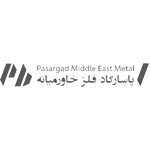 شرکت-پاسارگاد-فلز.png